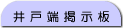 ��˒[�f����